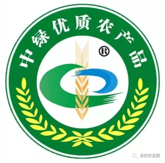【正式发布】《中绿优质农产品培育技术规范(试行)》(图1) 【正式发布】《中绿优质农产品培育技术规范(试行)》(图1)