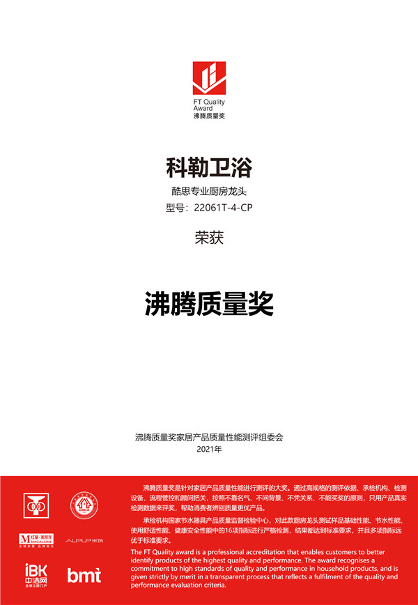 科勒.jpg 科勒.jpg