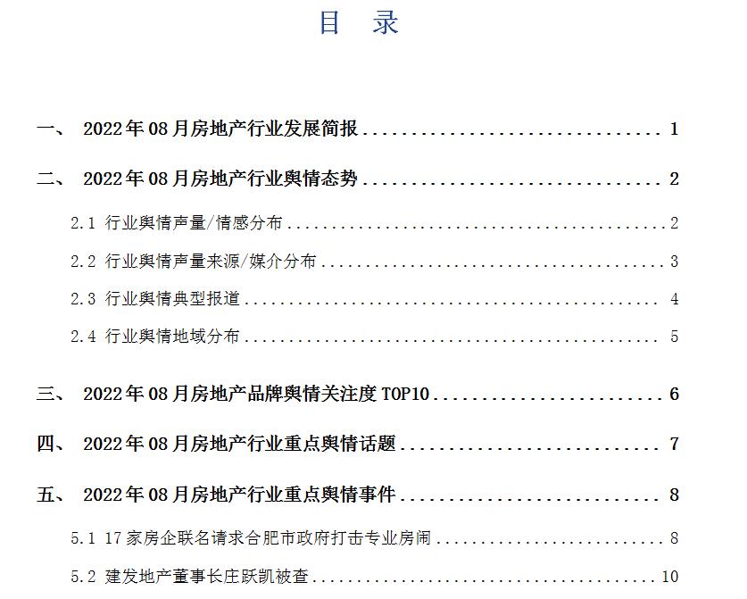 QQ截图20220922104201.jpg QQ截图20220922104201.jpg
