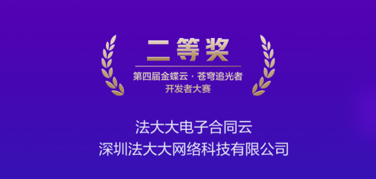 1671169914454787.png 二等奖图片.png