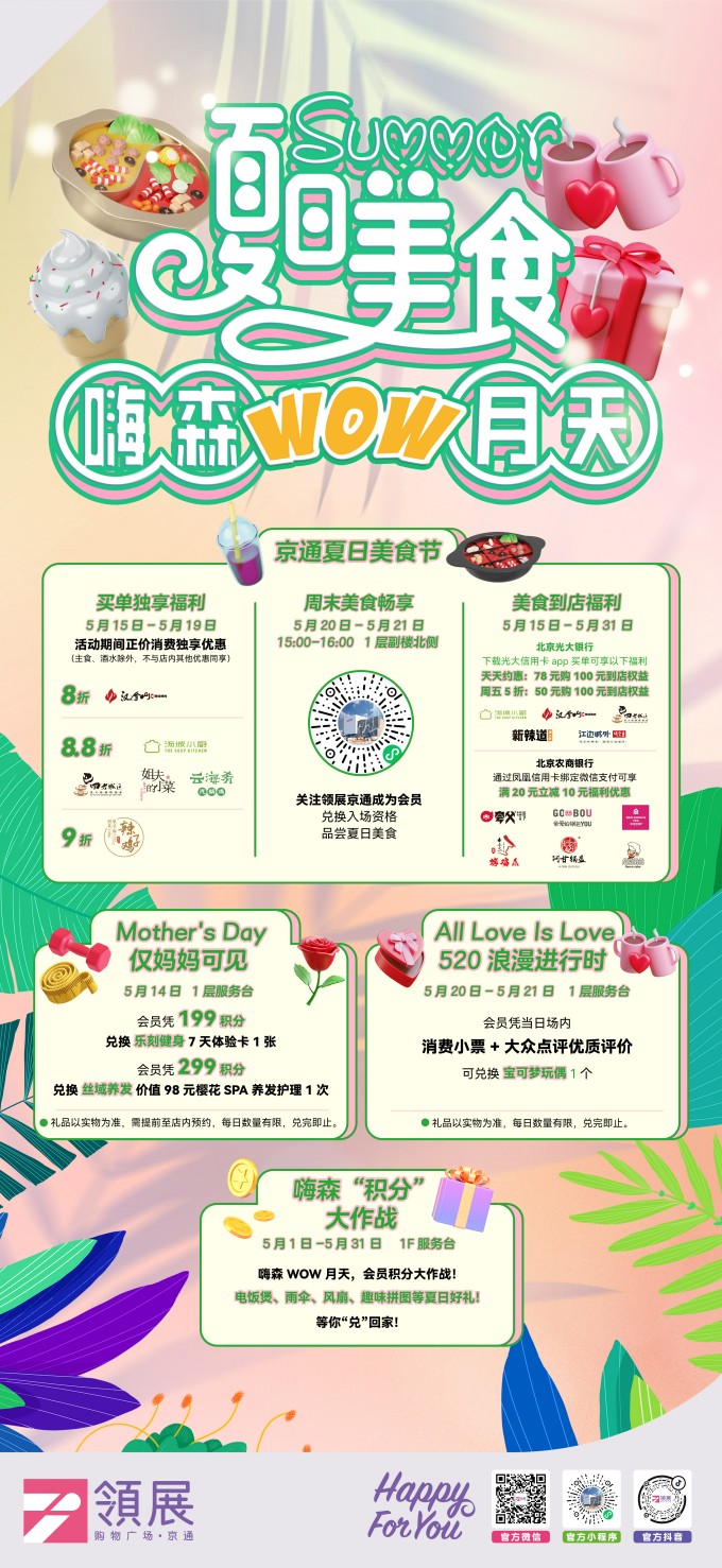 1683879127161981.jpg 1_副本.jpg