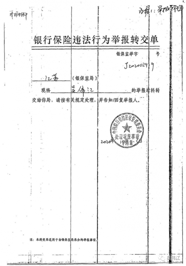 640-1 640-1