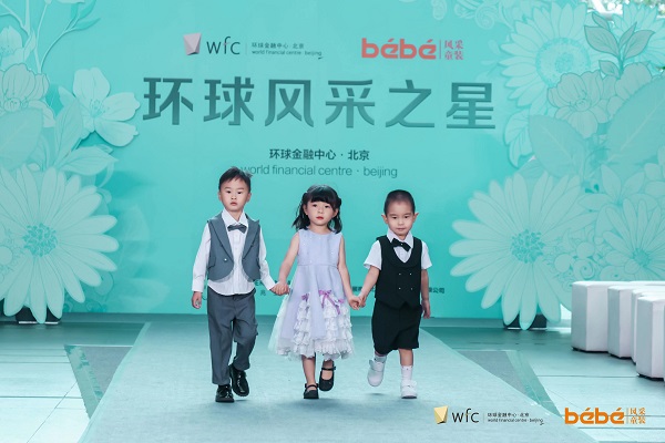 (图3)童模选手们在wfc中庭演绎充满创意的时尚大秀(3).jpg (图3)童模选手们在wfc中庭演绎充满创意的时尚大秀(3).jpg
