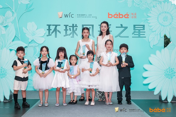 (图4)《风采童装》杂志主编邹志萍女士、北京环球金融中心高级市场运营及客服经理董晨女士为获奖选手颁奖(2).jpg (图4)《风采童装》杂志主编邹志萍女士、北京环球金融中心高级市场运营及客服经理董晨女士为获奖选手颁奖(2).jpg