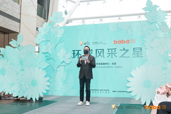 (图2)恒基(中国)投资有限公司租务总负责人(北京)陈炜中先生活动致辞.jpg (图2)恒基(中国)投资有限公司租务总负责人(北京)陈炜中先生活动致辞.jpg