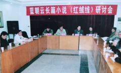 作家蓝朝云：影视剧本《喜鹊之歌》、《