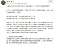 媒体人洪广玉涉寻衅滋事被刑拘，事涉